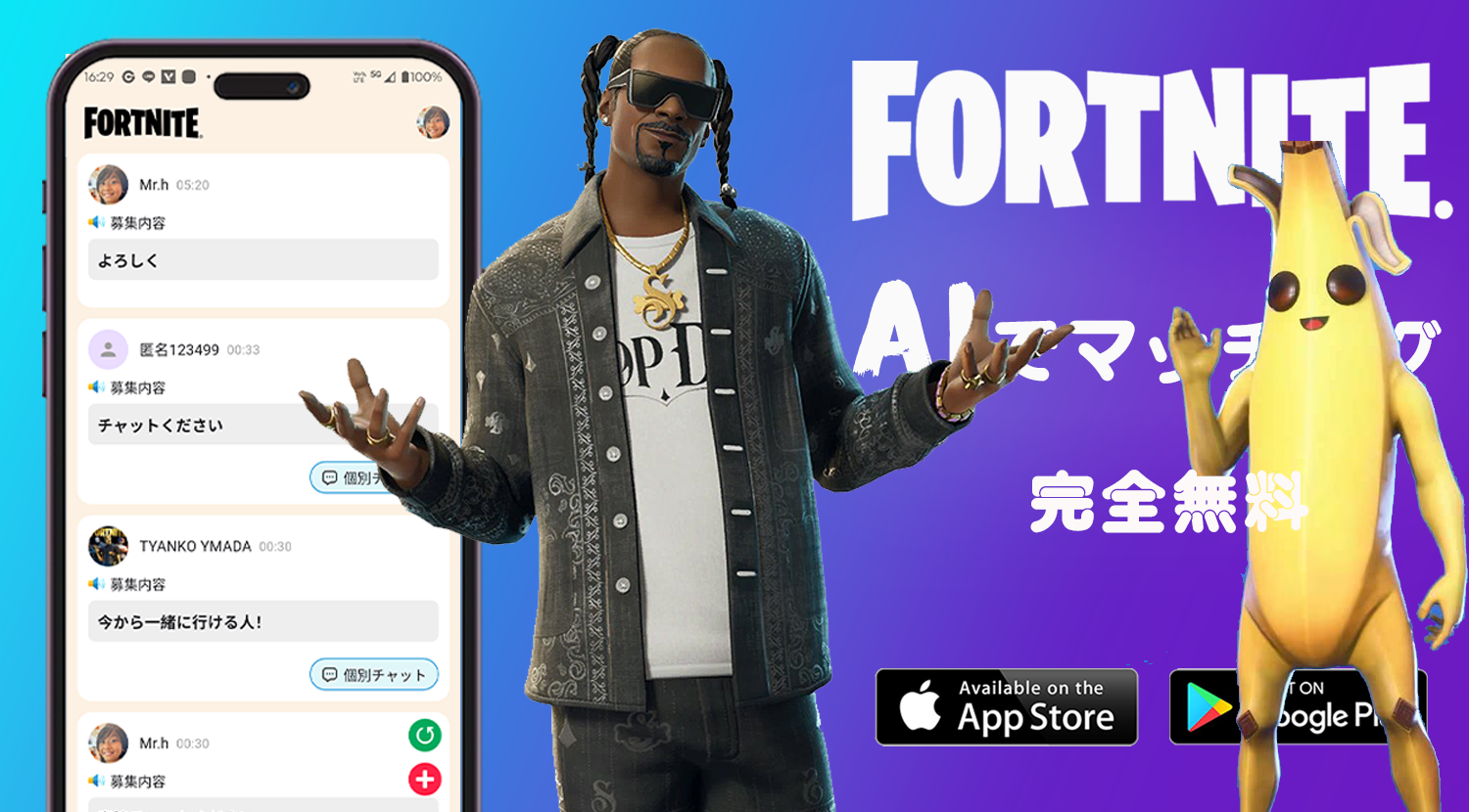 アプリの紹介画像